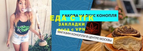 прущие крисы Волосово